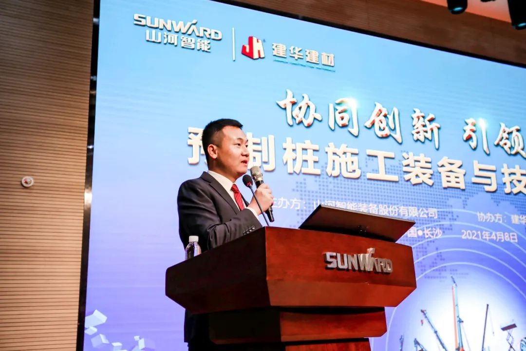 饕餮盛宴！尊龙凯时官网网址智能?建华建材预制桩施工装备与手艺交流会盛大召开