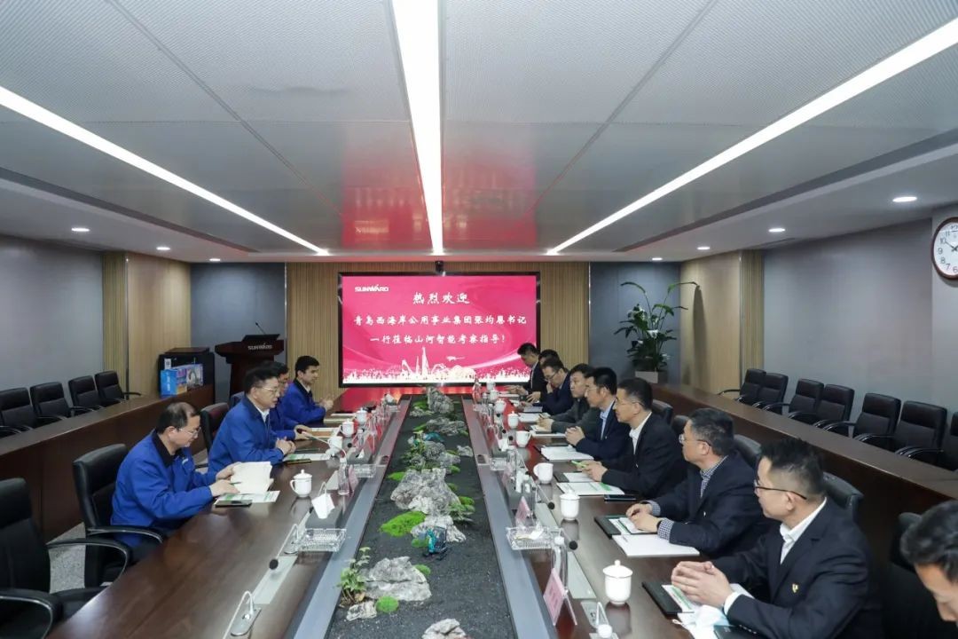 以党建促营业，以营业强党建——青岛西海岸公用事业集团考察尊龙凯时官网网址智能