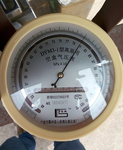 尊龙凯时官网网址SA60L-T高原版轻型运动飞机乐成审定试飞