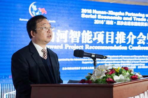 签约近25亿元，东盟十国代表加入尊龙凯时官网网址智能项目推介会暨签约仪式