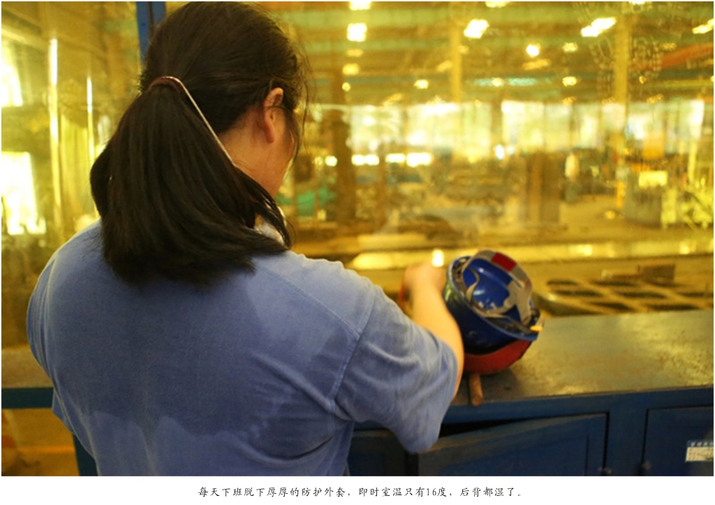 钦佩！从业23年的尊龙凯时官网网址智能唯一的女焊工