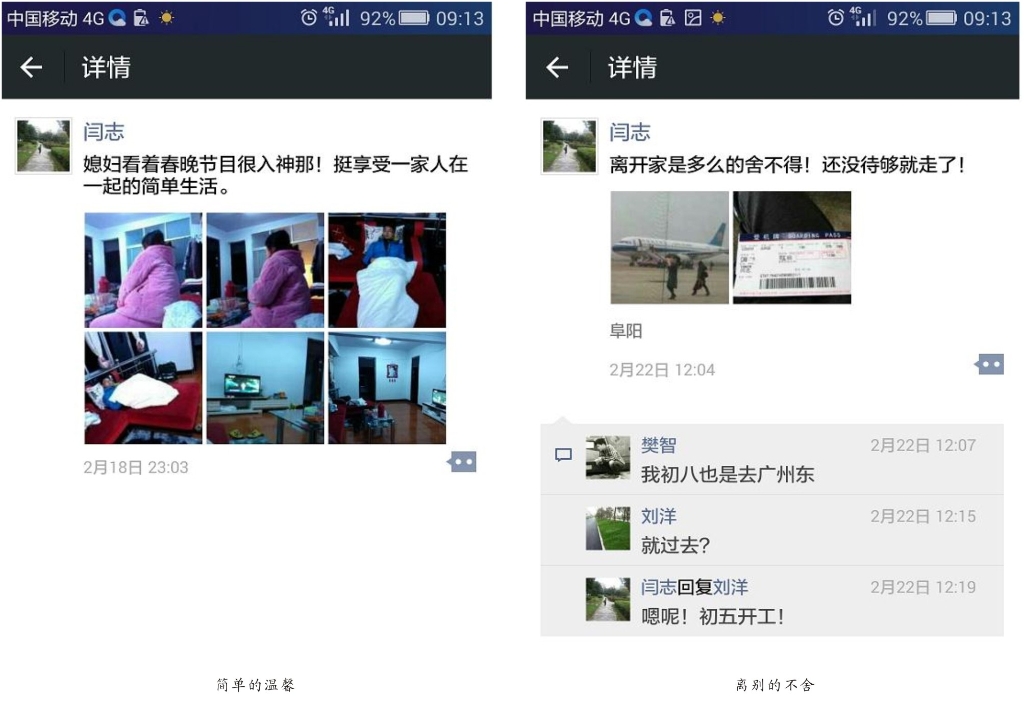 连狗都厌恶的爸爸，可悲or可敬?