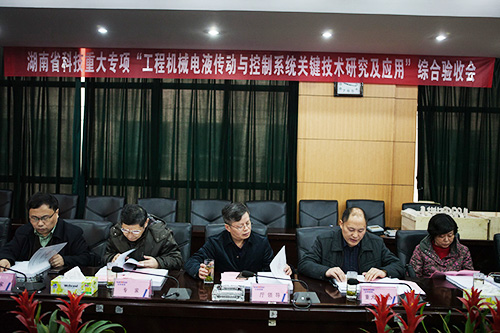 尊龙凯时官网网址智能顺遂通过湖南省科技重大专项验收