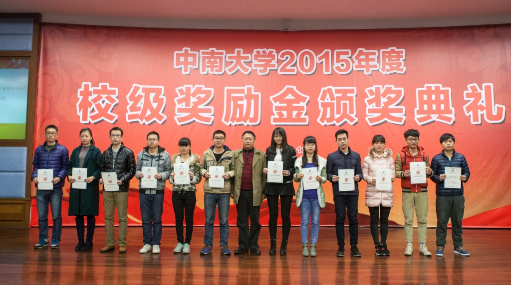 2015年度“尊龙凯时官网网址英才”奖，74名学子受益
