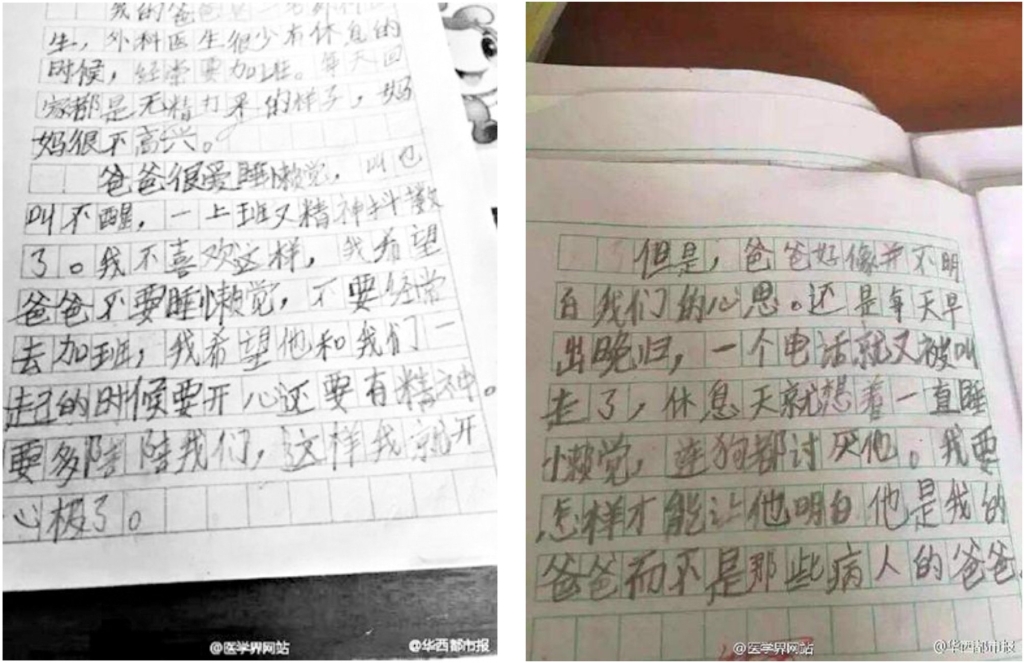 连狗都厌恶的爸爸，可悲or可敬?