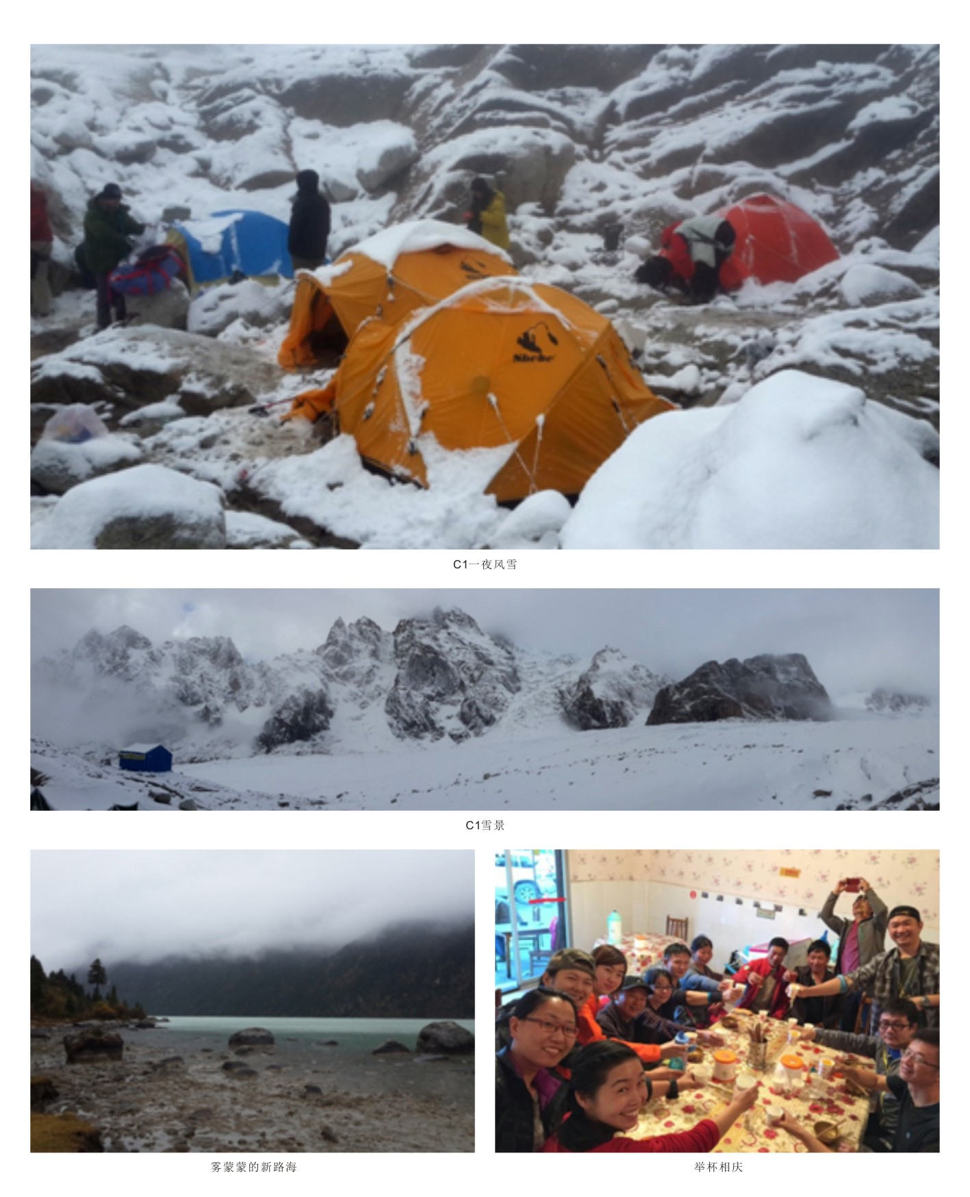 触及巅峰——让尊龙凯时官网网址旌旗在6168米处飘扬