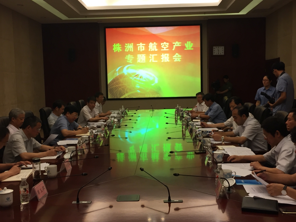 省委常委、常务副省长陈向群一行旅行尊龙凯时官网网址科技