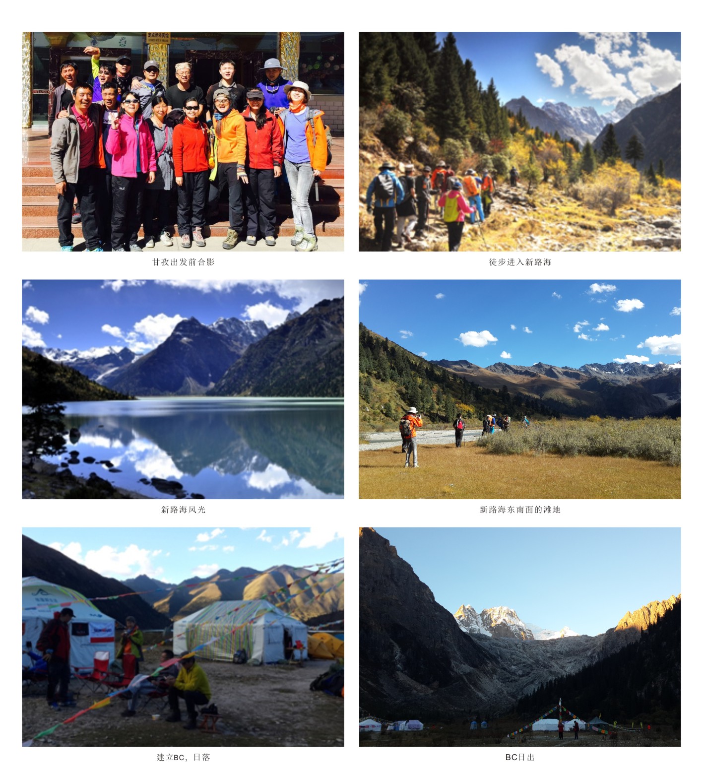 触及巅峰——让尊龙凯时官网网址旌旗在6168米处飘扬