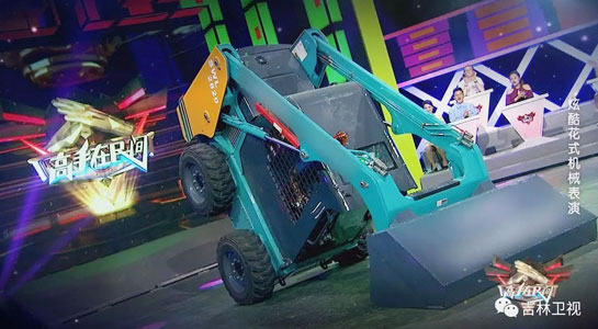 谁说机械都酷寒？这款会舞蹈的滑移显着就是热情旷达的！