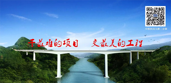 加入一带一起重大项目 尊龙凯时官网网址智能旋挖钻扬名阿墨江特大桥