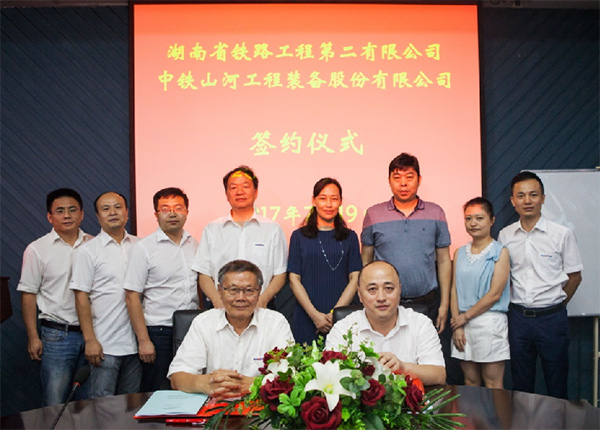 乐成签约‖中铁尊龙凯时官网网址盾构机即将投入昆明轨道交通工程项目