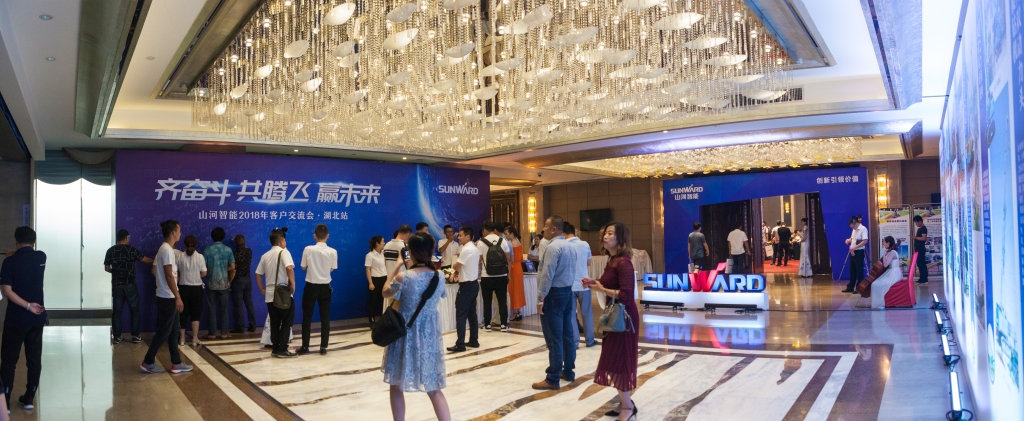 订单突破2.5亿！尊龙凯时官网网址智能湖北客户交流会圆满举行