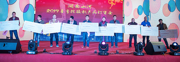 势不可挡，尊龙凯时官网网址智能挖掘机湖南市场订货会立异高