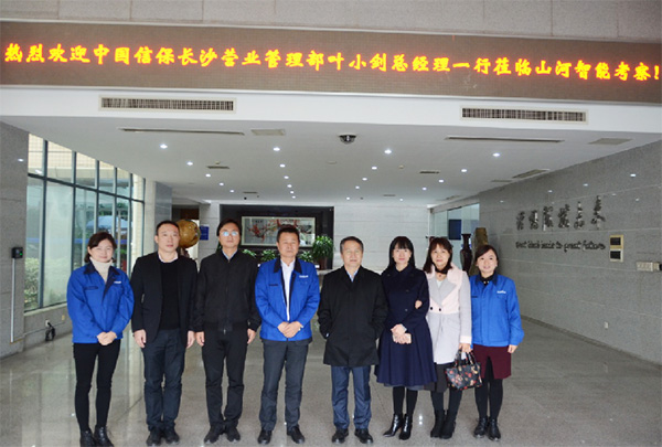 中信保长沙营管部高层莅临尊龙凯时官网网址智能考察