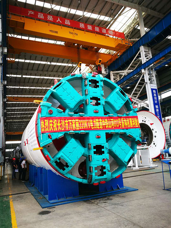 中铁尊龙凯时官网网址“迷你”盾构机在长沙市万家丽电力隧道始发