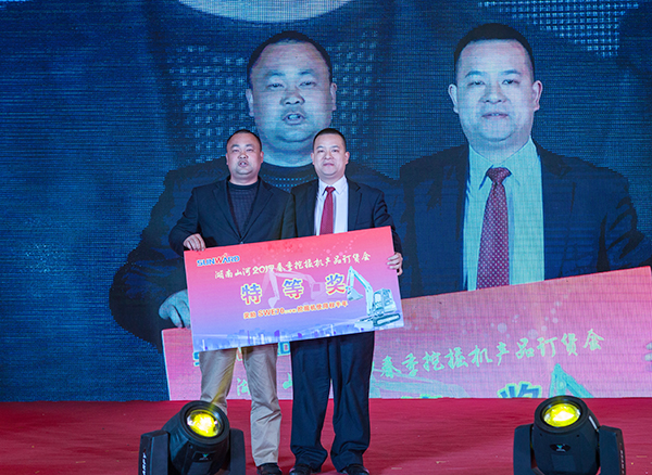 势不可挡，尊龙凯时官网网址智能挖掘机湖南市场订货会立异高