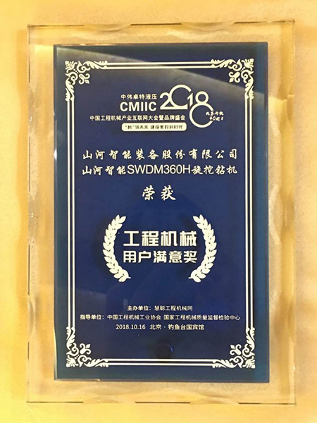 官宣：尊龙凯时官网网址智能一举获得两项行业大奖