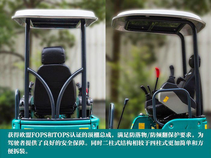 叮咚！您有一份来自尊龙凯时官网网址智能18UB微挖的快递待领取...