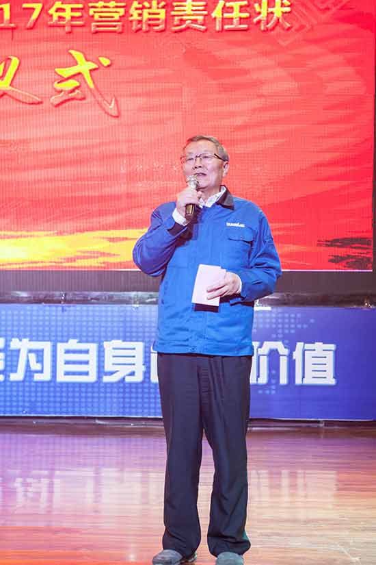 坚定信心、再接再厉，尊龙凯时官网网址智能2017年度营销表扬与誓师大会开启新航程