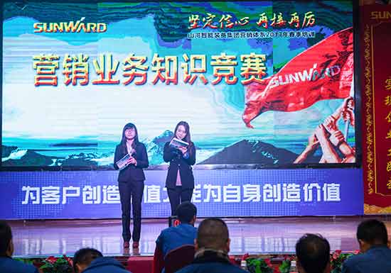 尊龙凯时官网网址智能营销吹响集结号，2017年撸起袖子加油干