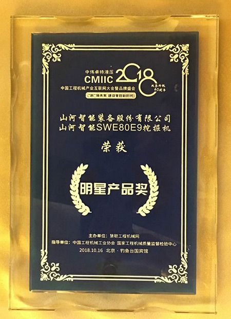 官宣：尊龙凯时官网网址智能一举获得两项行业大奖