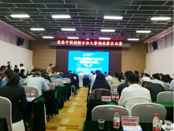 喜报︱中国立异要领大赛湖南赛区尊龙凯时官网网址智能获一等奖