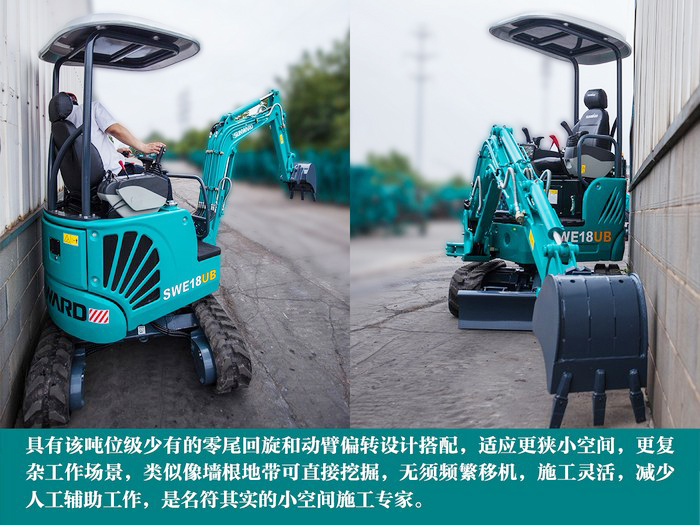 叮咚！您有一份来自尊龙凯时官网网址智能18UB微挖的快递待领取...