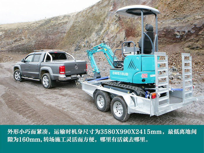 叮咚！您有一份来自尊龙凯时官网网址智能18UB微挖的快递待领取...