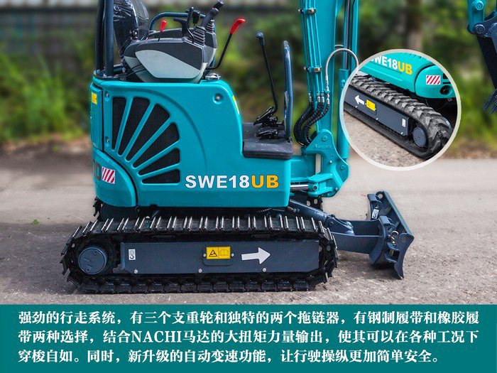 叮咚！您有一份来自尊龙凯时官网网址智能18UB微挖的快递待领取...