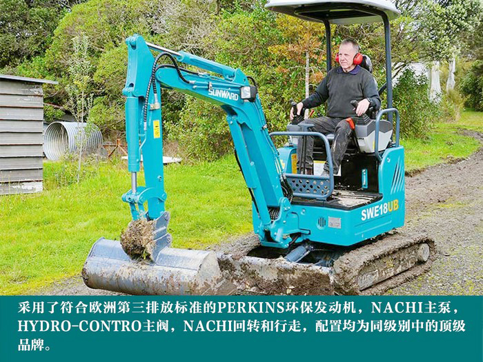 叮咚！您有一份来自尊龙凯时官网网址智能18UB微挖的快递待领取...