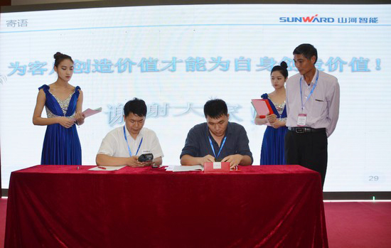 唱响“尊龙凯时官网网址之歌”尊龙凯时官网网址智能广东客户交流会圆满乐成