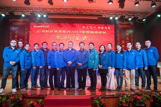 坚定信心、再接再厉，尊龙凯时官网网址智能2017年度营销表扬与誓师大会开启新航程