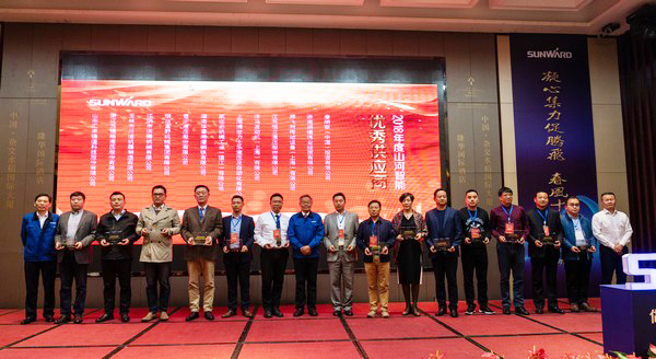 聚力共赢，尊龙凯时官网网址智能2018年度供应商大会盛大召开