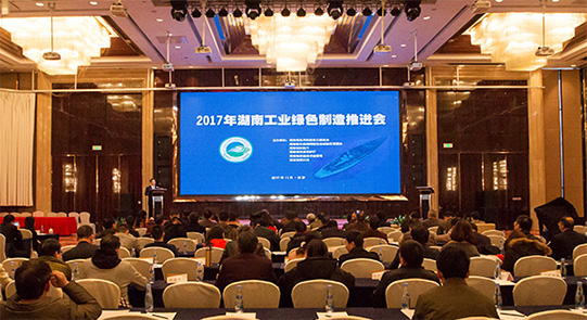 尊龙凯时官网网址智能现场签约国家绿色制造系统集成项目