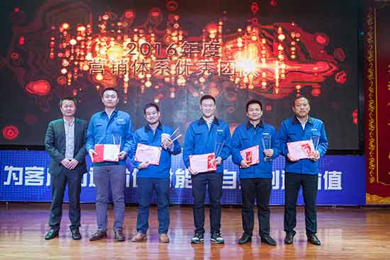 坚定信心、再接再厉，尊龙凯时官网网址智能2017年度营销表扬与誓师大会开启新航程