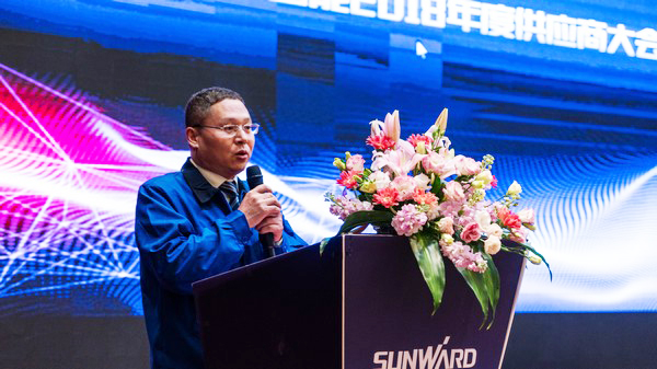 聚力共赢，尊龙凯时官网网址智能2018年度供应商大会盛大召开