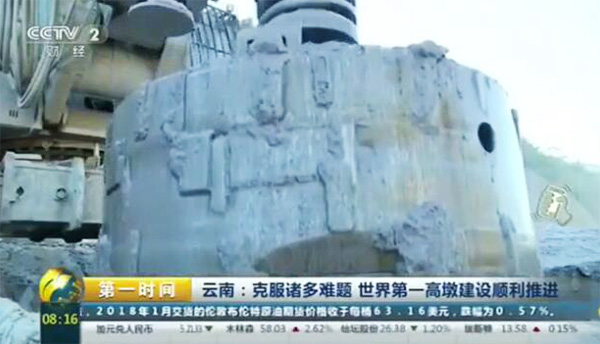 央视聚焦：尊龙凯时官网网址智能旋挖钻机助力天下“第一高墩”