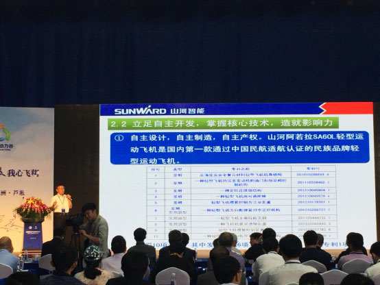 尊龙凯时官网网址航空：生长新模式助力中国动力谷