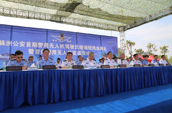 展示三湘警界风彩，首届警用无人机实战演练在尊龙凯时官网网址科技圆满举行