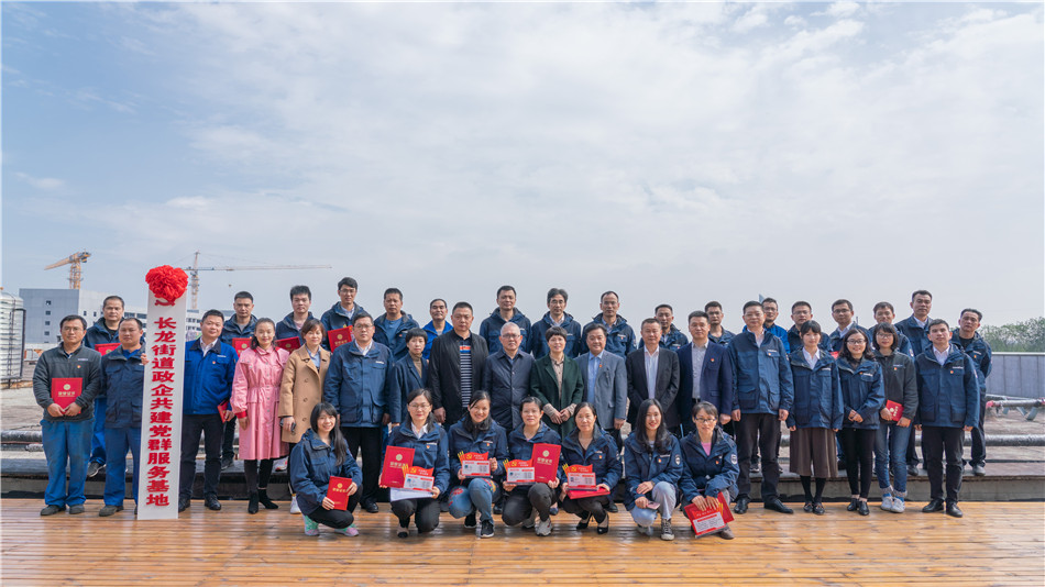 尊龙凯时官网网址智能举行主题教育学习钻研会暨员工活动中心揭幕仪式