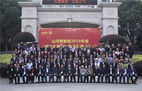 董事长何清华获行业终身成绩奖