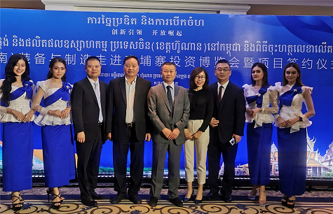 一亿订单 尊龙凯时官网网址智能闪灼柬埔寨投资展览会