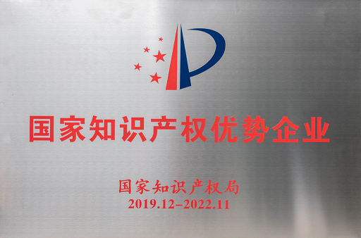 号外号外！尊龙凯时官网网址智能又获国家级声誉