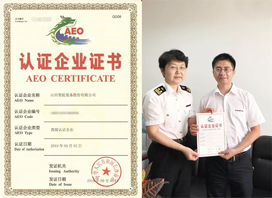 尊龙凯时官网网址智能获国际通关“金字招牌”