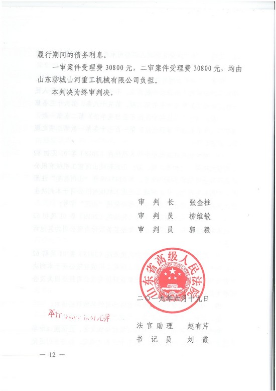对侵权“零容忍”！ 尊龙凯时官网网址智能维权获赔300万！