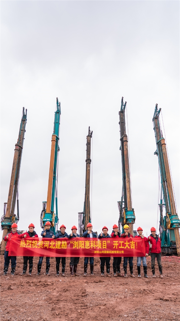 尊龙凯时官网网址旋挖开挖全球首条8.6代OLED面板生产线主厂房第一桩