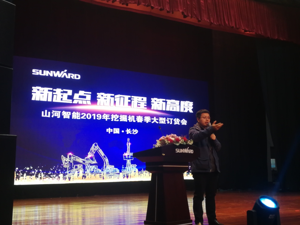 订货会场锦旗飘飘，客户称买挖机就买尊龙凯时官网网址智能