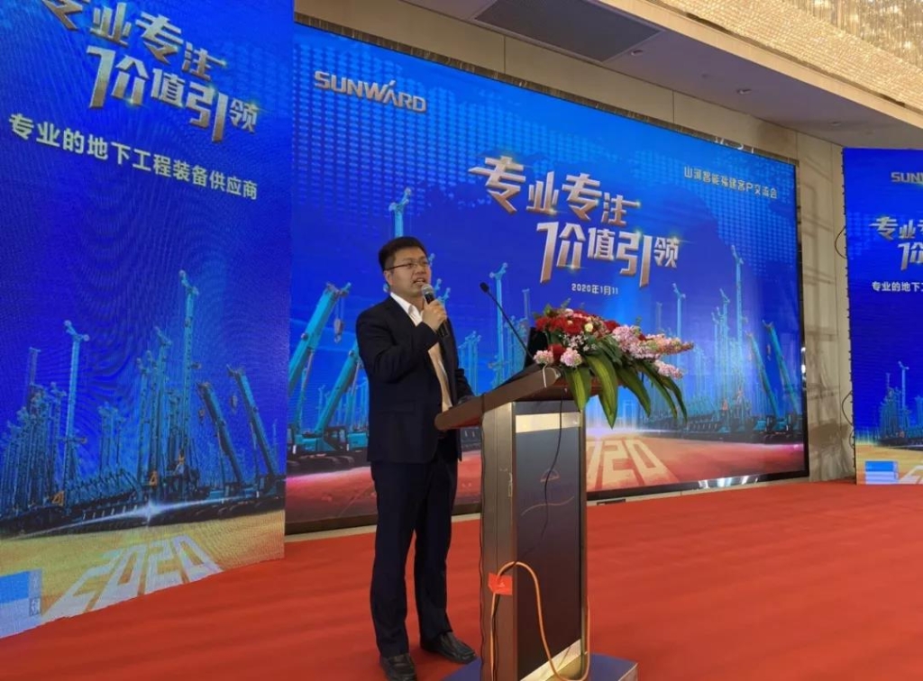 尊龙凯时官网网址智能举行新年首场客户交流会