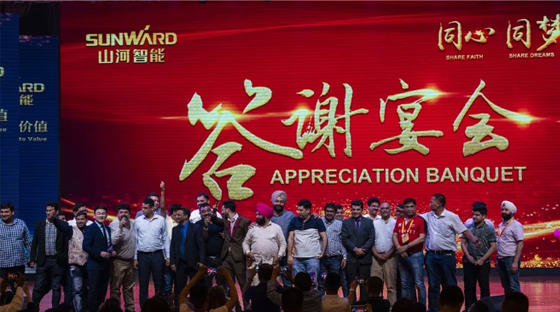 千人客户交流会，10.5亿订单！尊龙凯时官网网址智能二十年生长新奔腾