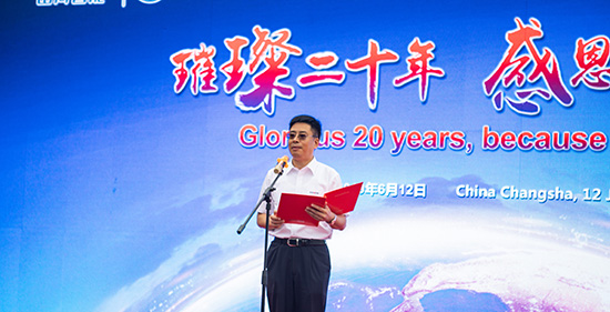 情系万里重如“山”——2019年尊龙凯时官网网址智能全球效劳万里行荣耀启航